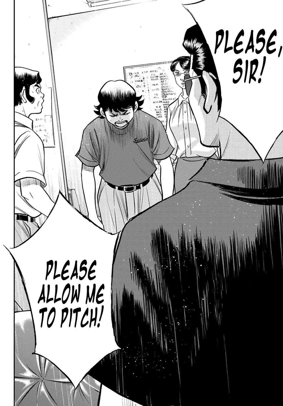 Daiya no A - Act II Chapter 222 page 14 - Chapter 222: Appeal
