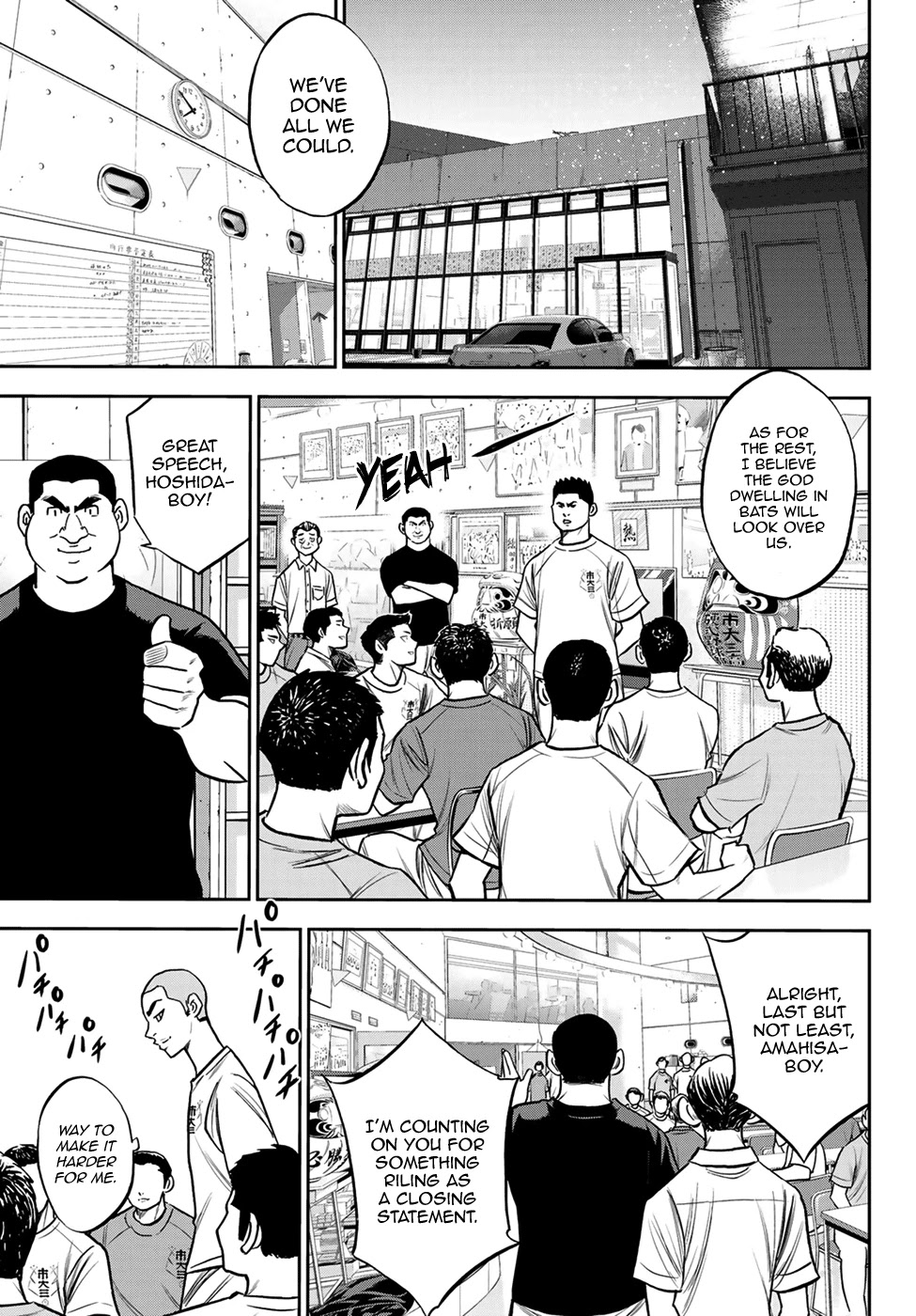 Daiya no A - Act II Chapter 222 page 17 - Chapter 222: Appeal