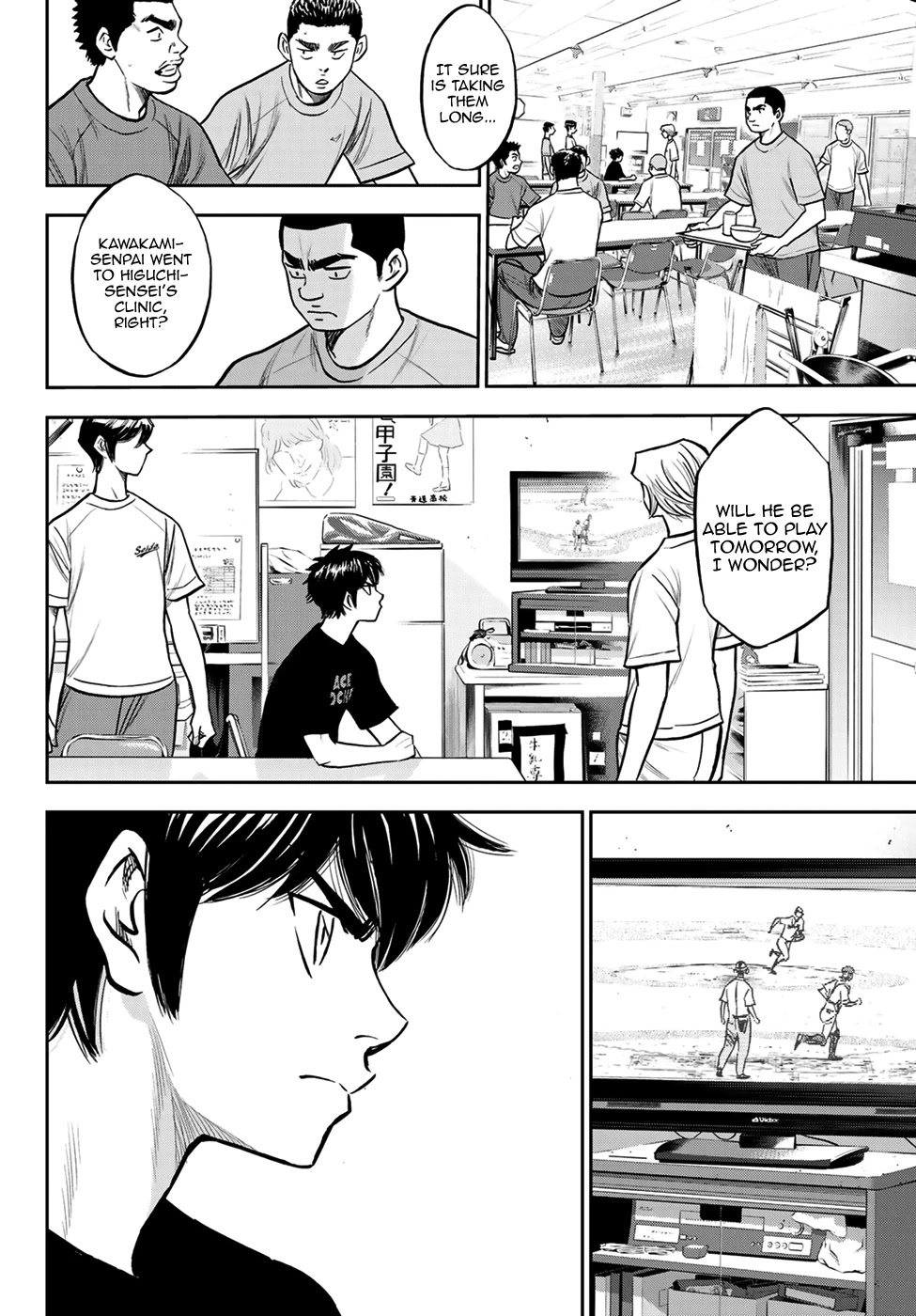 Daiya no A - Act II Chapter 222 page 2 - Chapter 222: Appeal