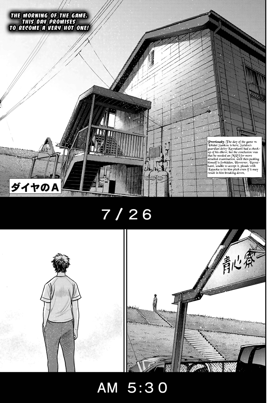Daiya no A - Act II Chapter 223 page 1 - Chapter 223: The Choice of the Team