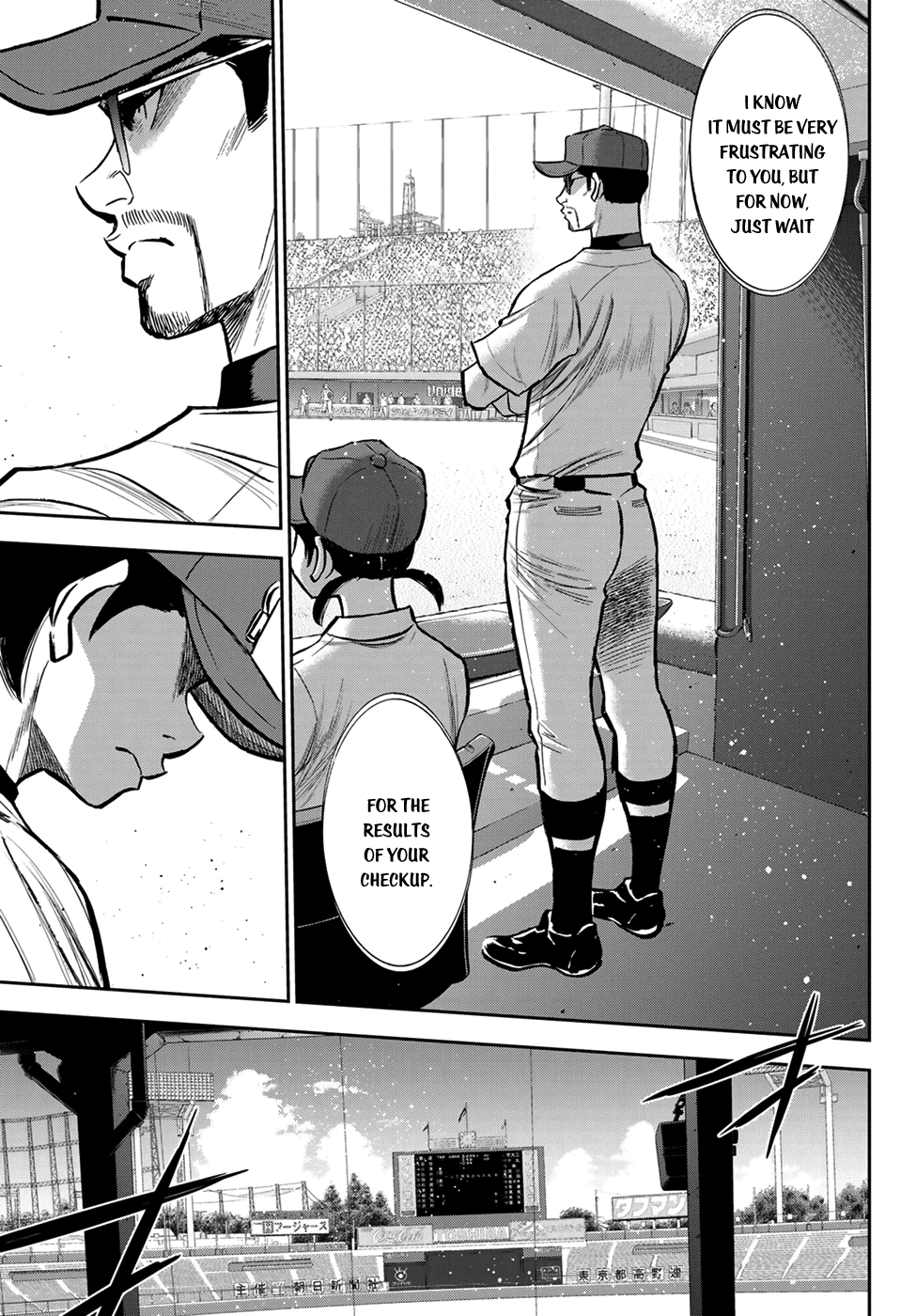 Daiya no A - Act II Chapter 223 page 14 - Chapter 223: The Choice of the Team