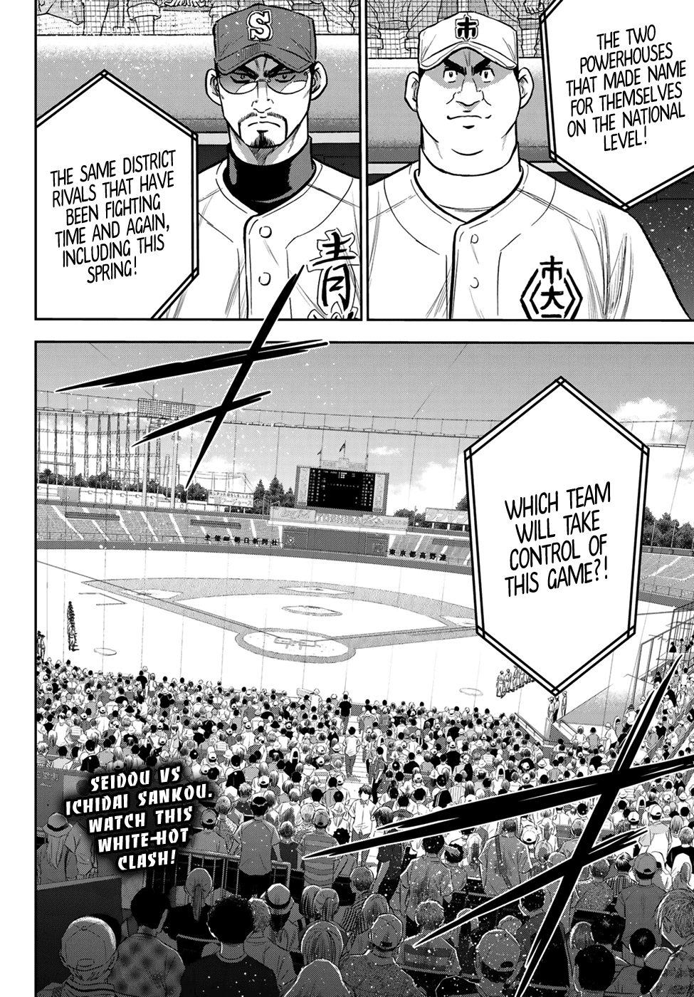 Daiya no A - Act II Chapter 223 page 19 - Chapter 223: The Choice of the Team