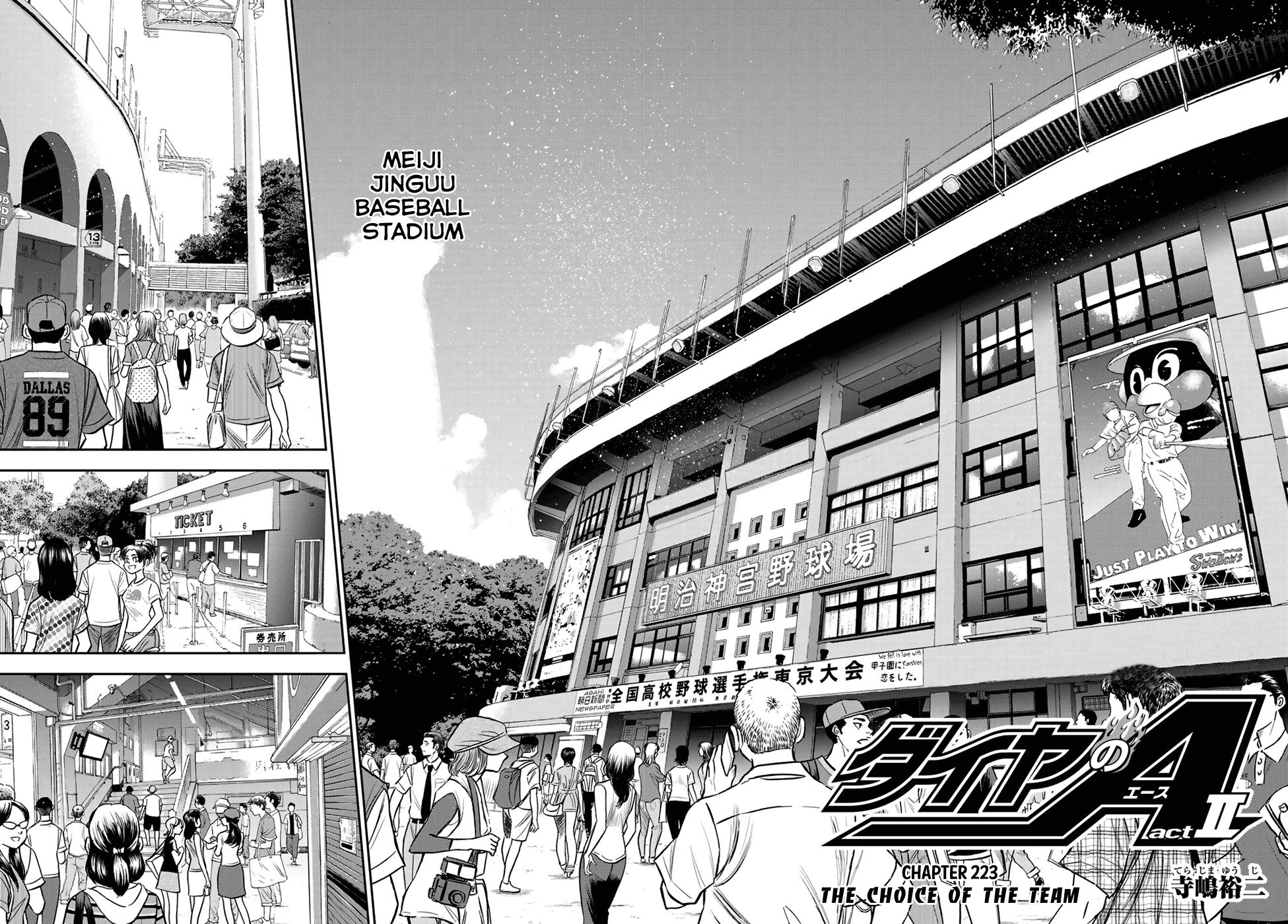 Daiya no A - Act II Chapter 223 page 4 - Chapter 223: The Choice of the Team