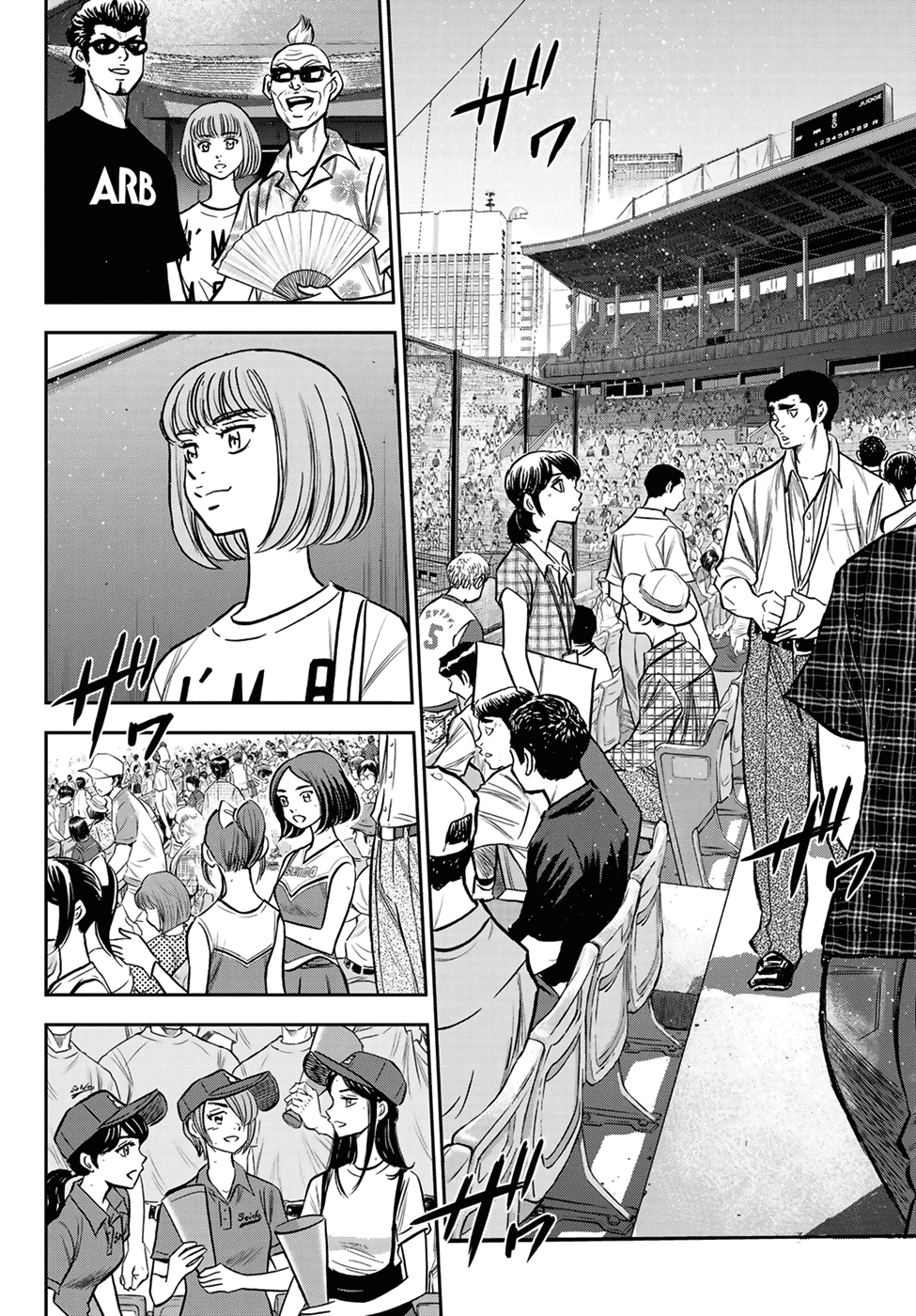 Daiya no A - Act II Chapter 223 page 5 - Chapter 223: The Choice of the Team