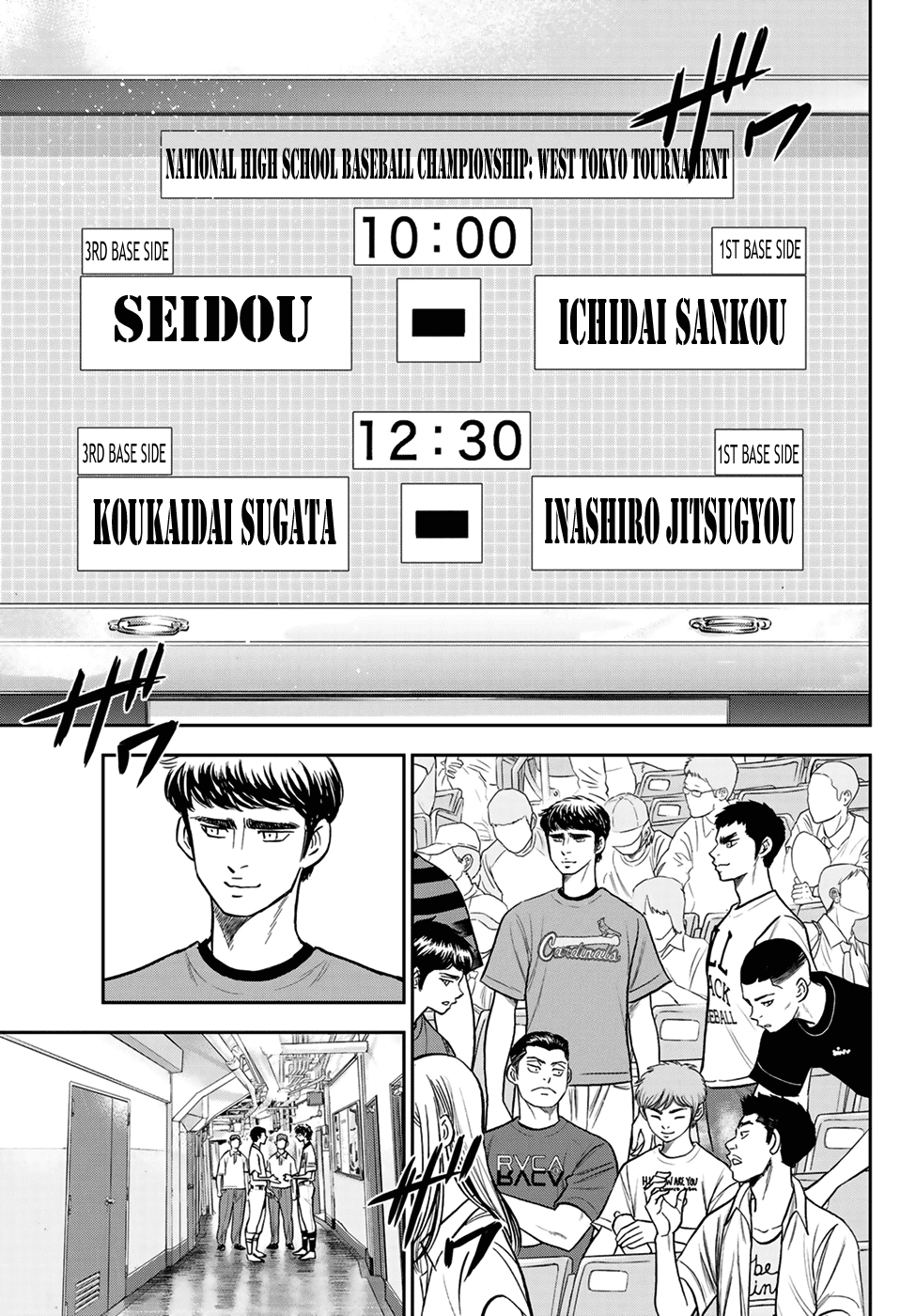 Daiya no A - Act II Chapter 223 page 6 - Chapter 223: The Choice of the Team