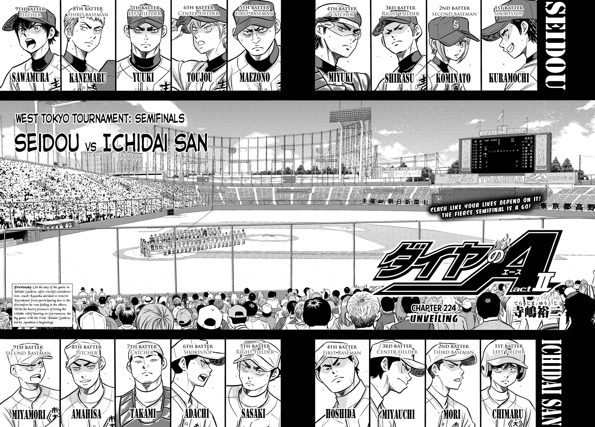 Daiya no A - Act II Chapter 224 page 2 - Chapter 224: Unveiling
