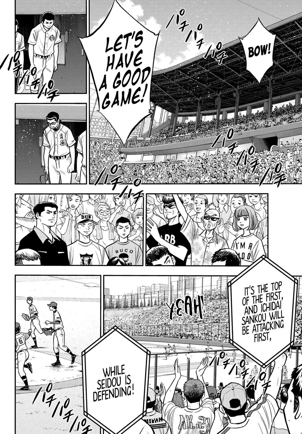 Daiya no A - Act II Chapter 224 page 3 - Chapter 224: Unveiling
