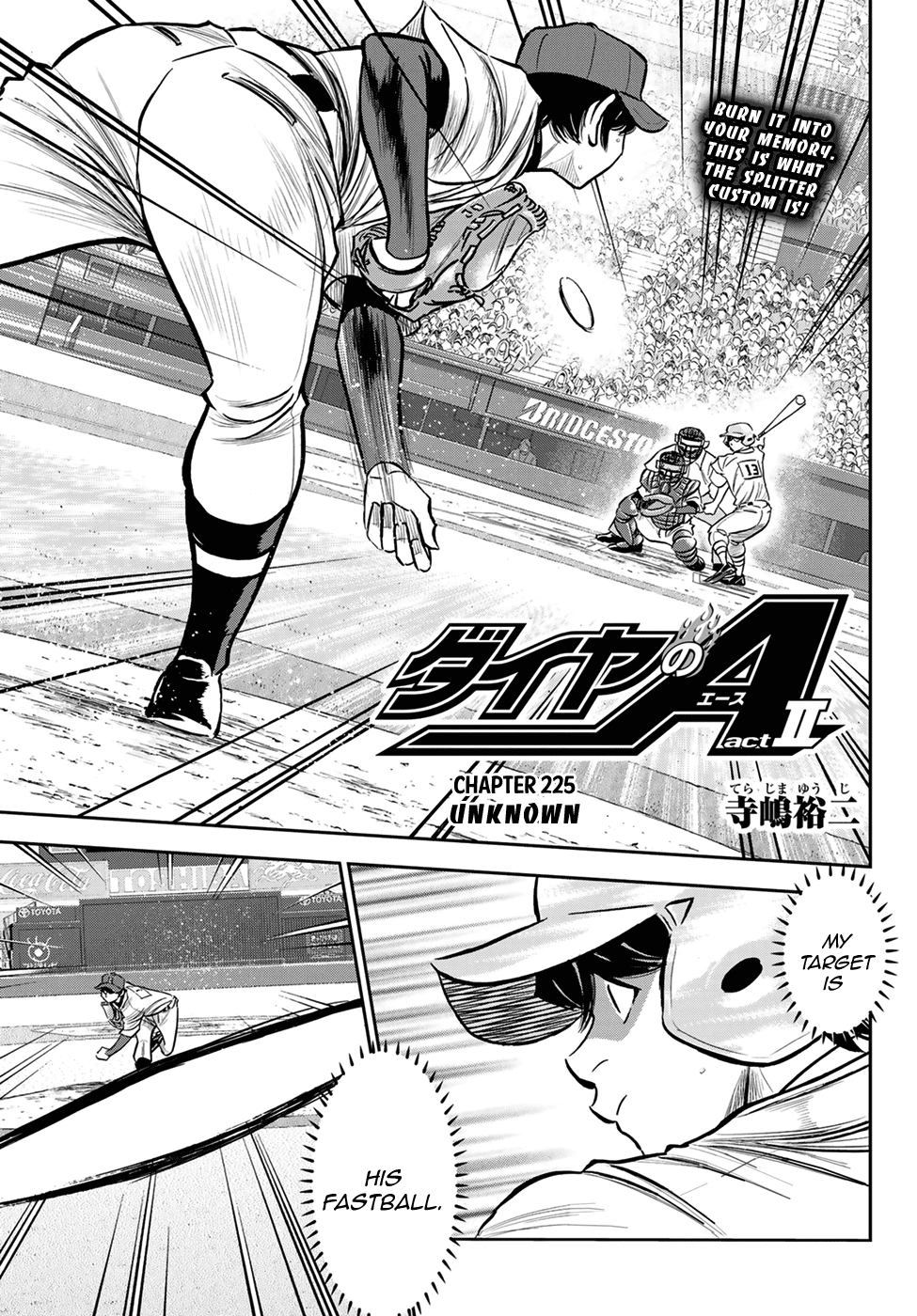 Daiya no A - Act II Chapter 225 page 1 - Chapter 225: Unknown