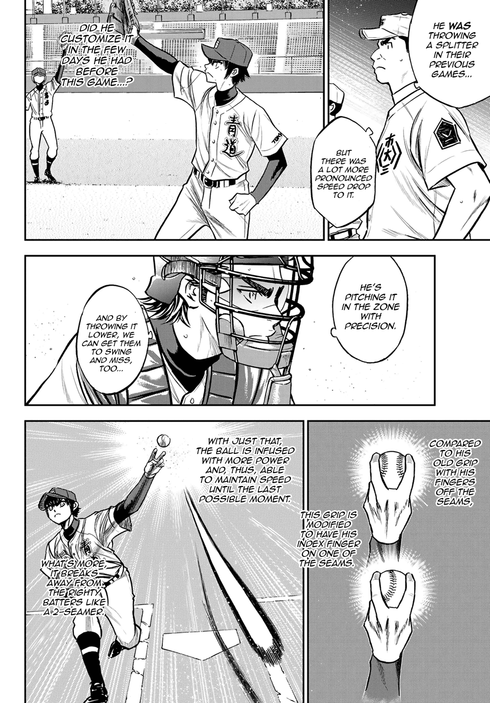 Daiya no A - Act II Chapter 225 page 13 - Chapter 225: Unknown
