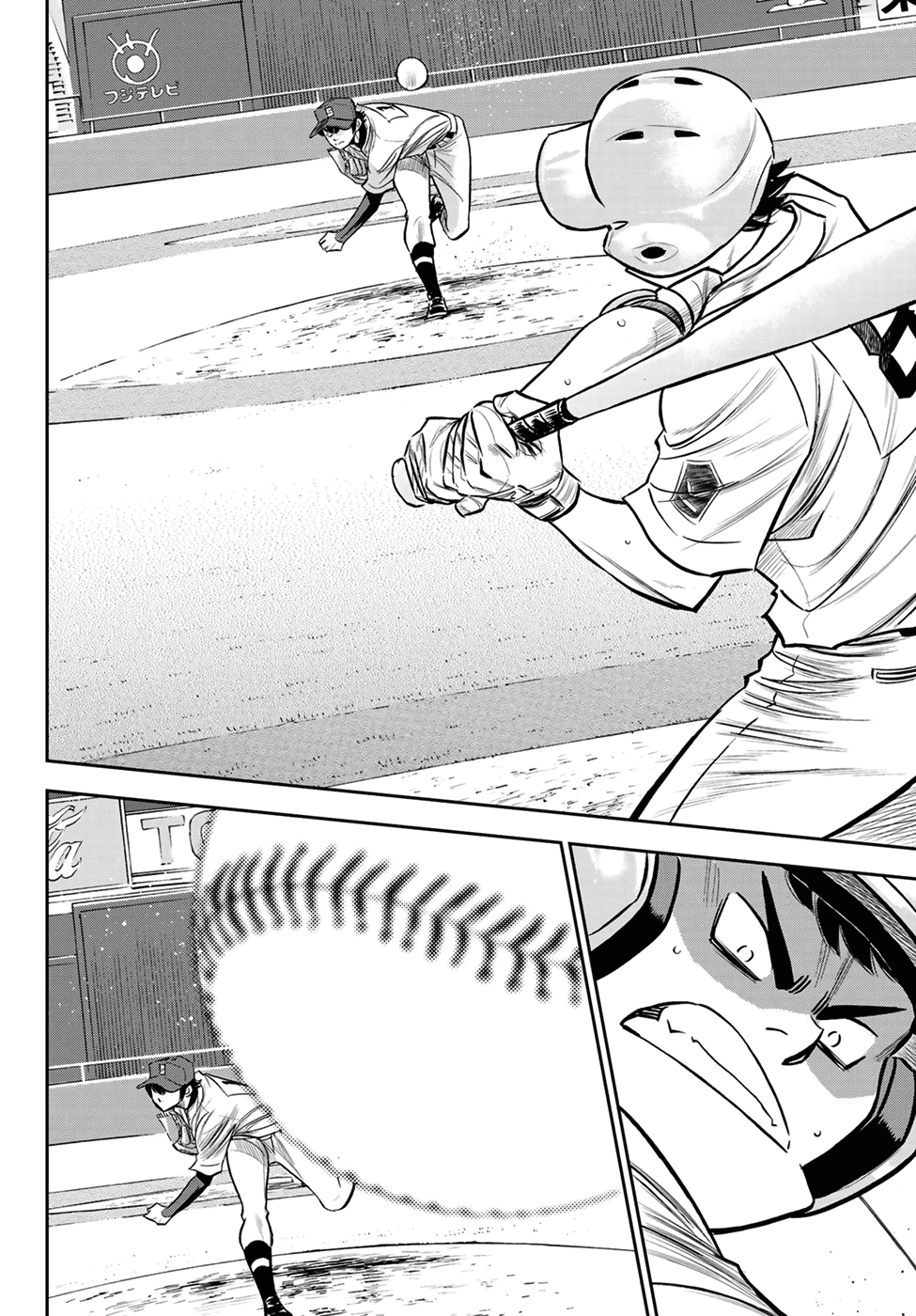 Daiya no A - Act II Chapter 225 page 15 - Chapter 225: Unknown