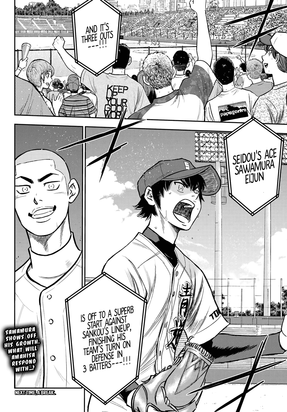 Daiya no A - Act II Chapter 225 page 19 - Chapter 225: Unknown