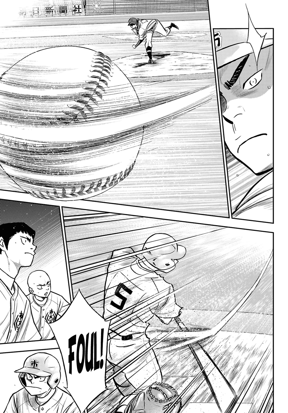 Daiya no A - Act II Chapter 225 page 8 - Chapter 225: Unknown