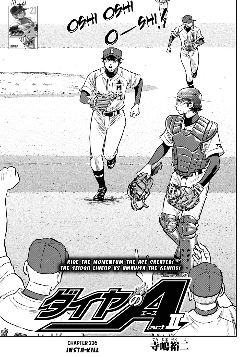 Daiya no A - Act II Chapter 226 page 1 - Chapter 226: Insta-kill