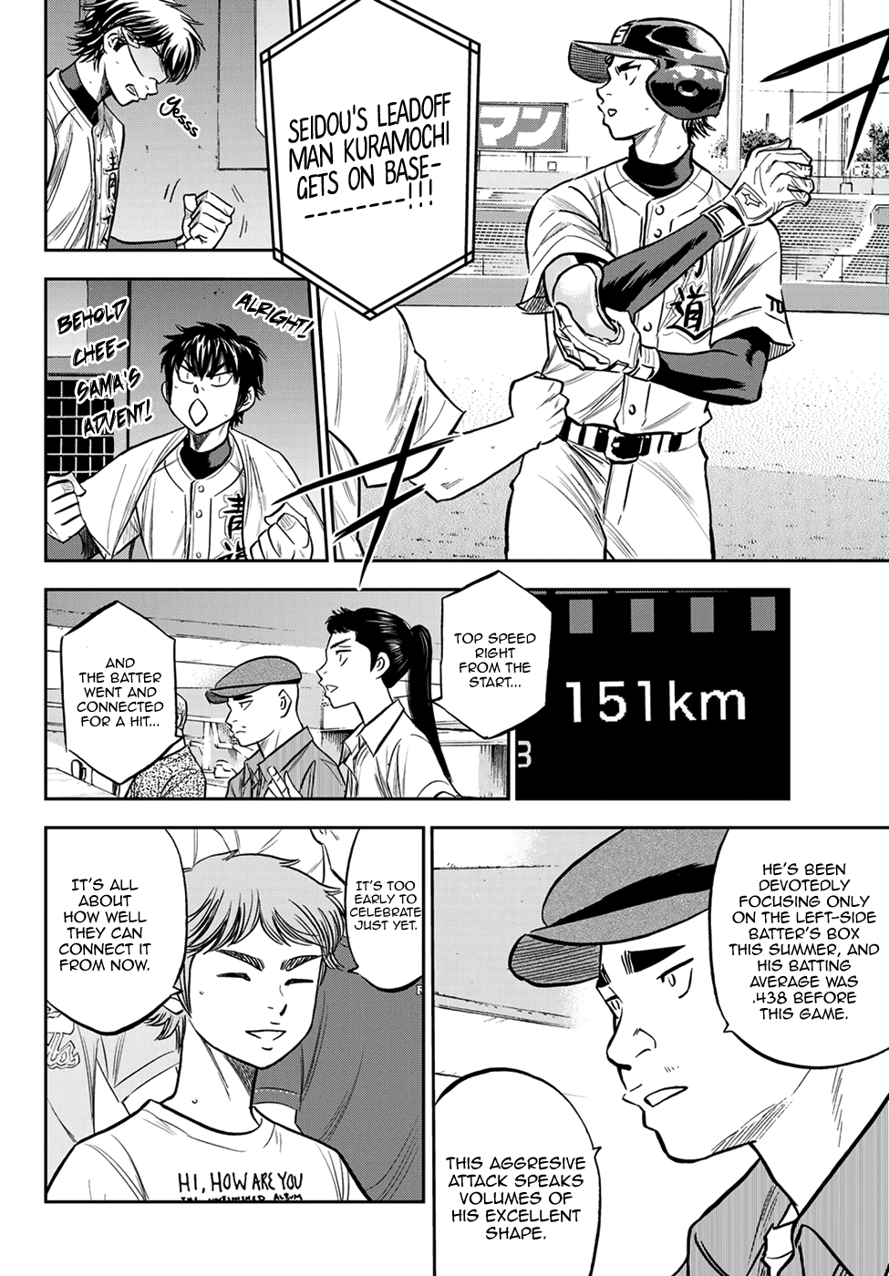 Daiya no A - Act II Chapter 226 page 10 - Chapter 226: Insta-kill