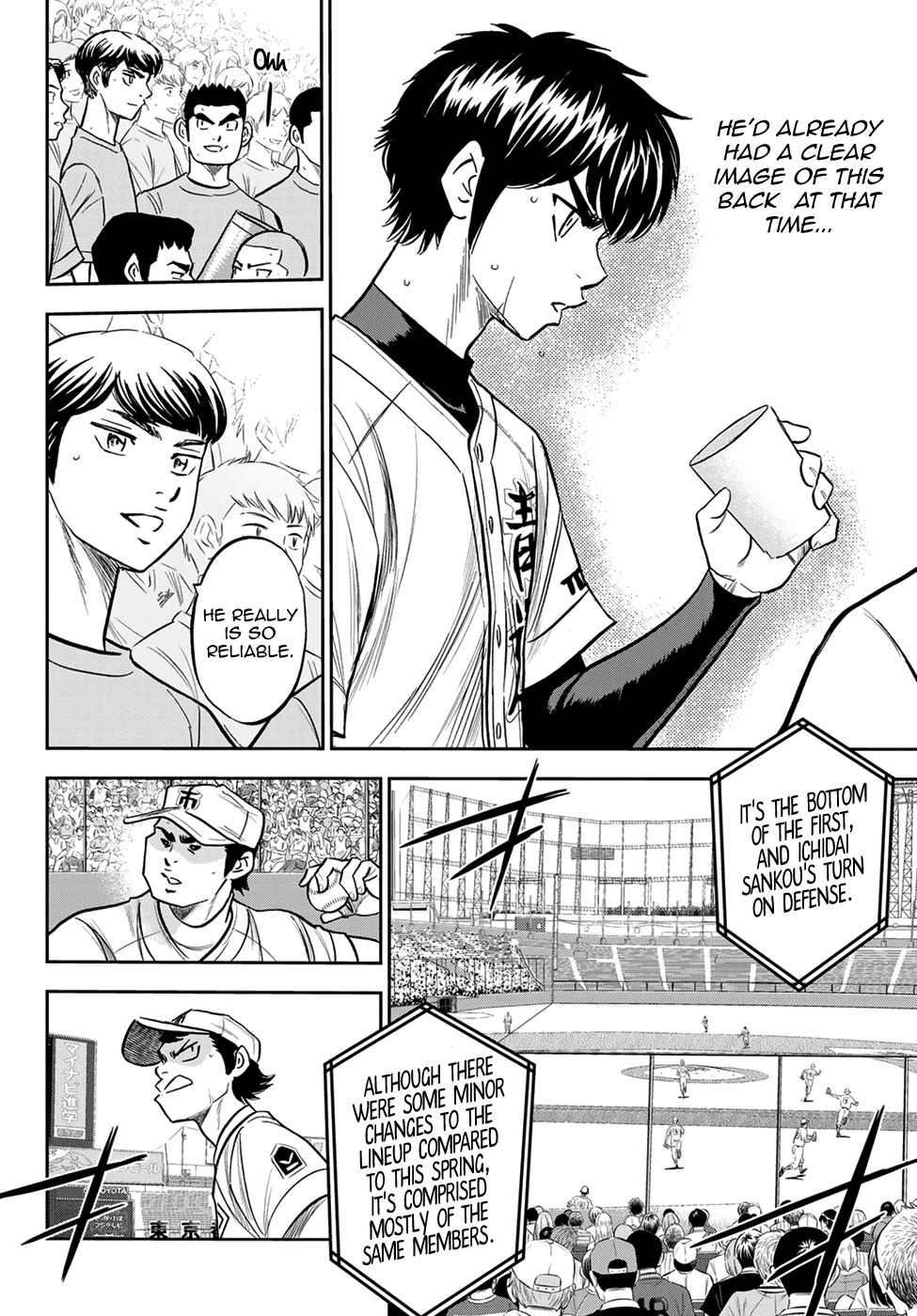 Daiya no A - Act II Chapter 226 page 4 - Chapter 226: Insta-kill