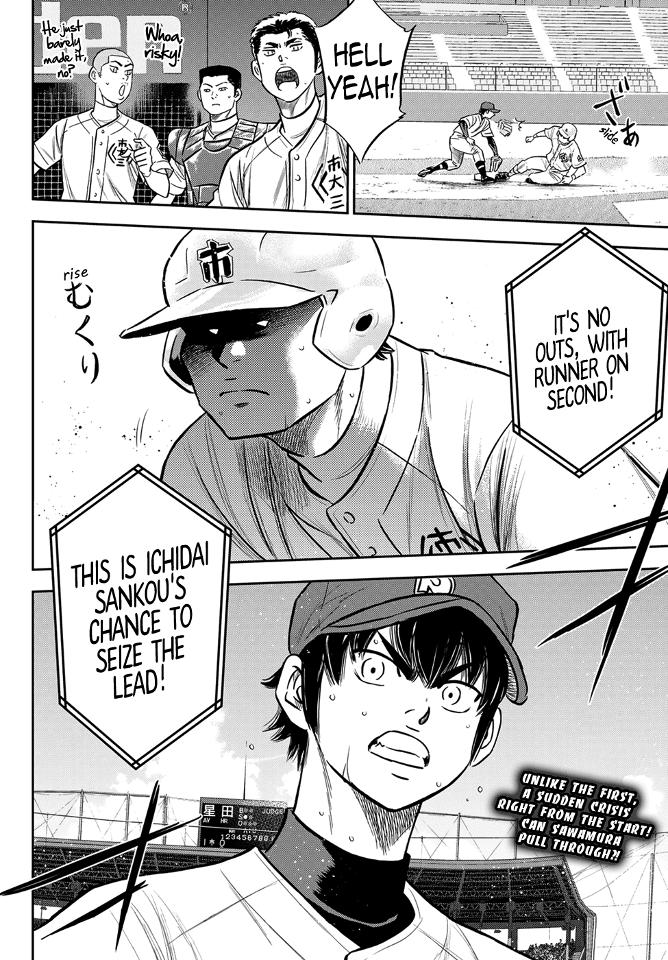 Daiya no A - Act II Chapter 227 page 20 - Chapter 227: This is Sankou