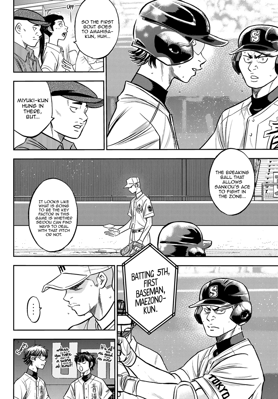 Daiya no A - Act II Chapter 229 page 10 - Chapter 229: The Last Boss