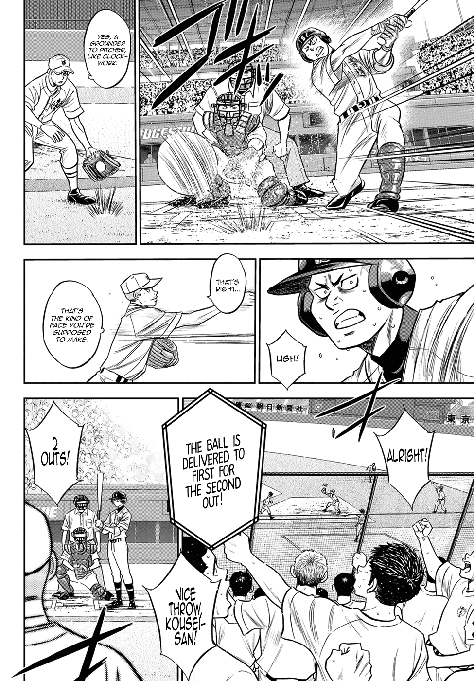 Daiya no A - Act II Chapter 229 page 12 - Chapter 229: The Last Boss