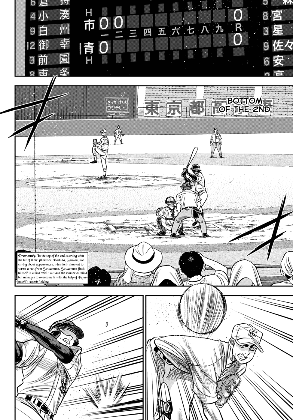 Daiya no A - Act II Chapter 229 page 2 - Chapter 229: The Last Boss
