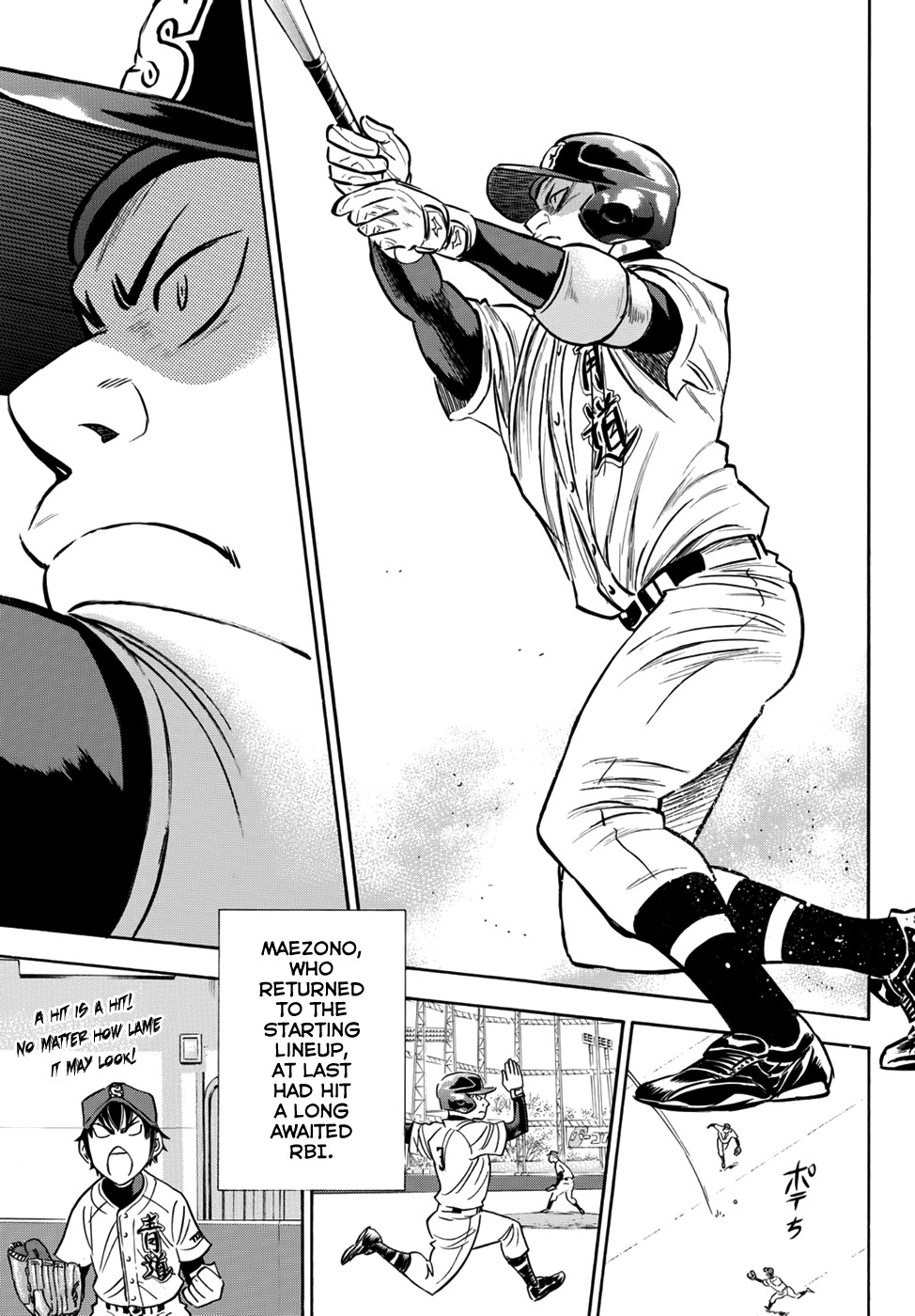 Daiya no A - Act II Chapter 23 page 6 - Chapter 23: Developments