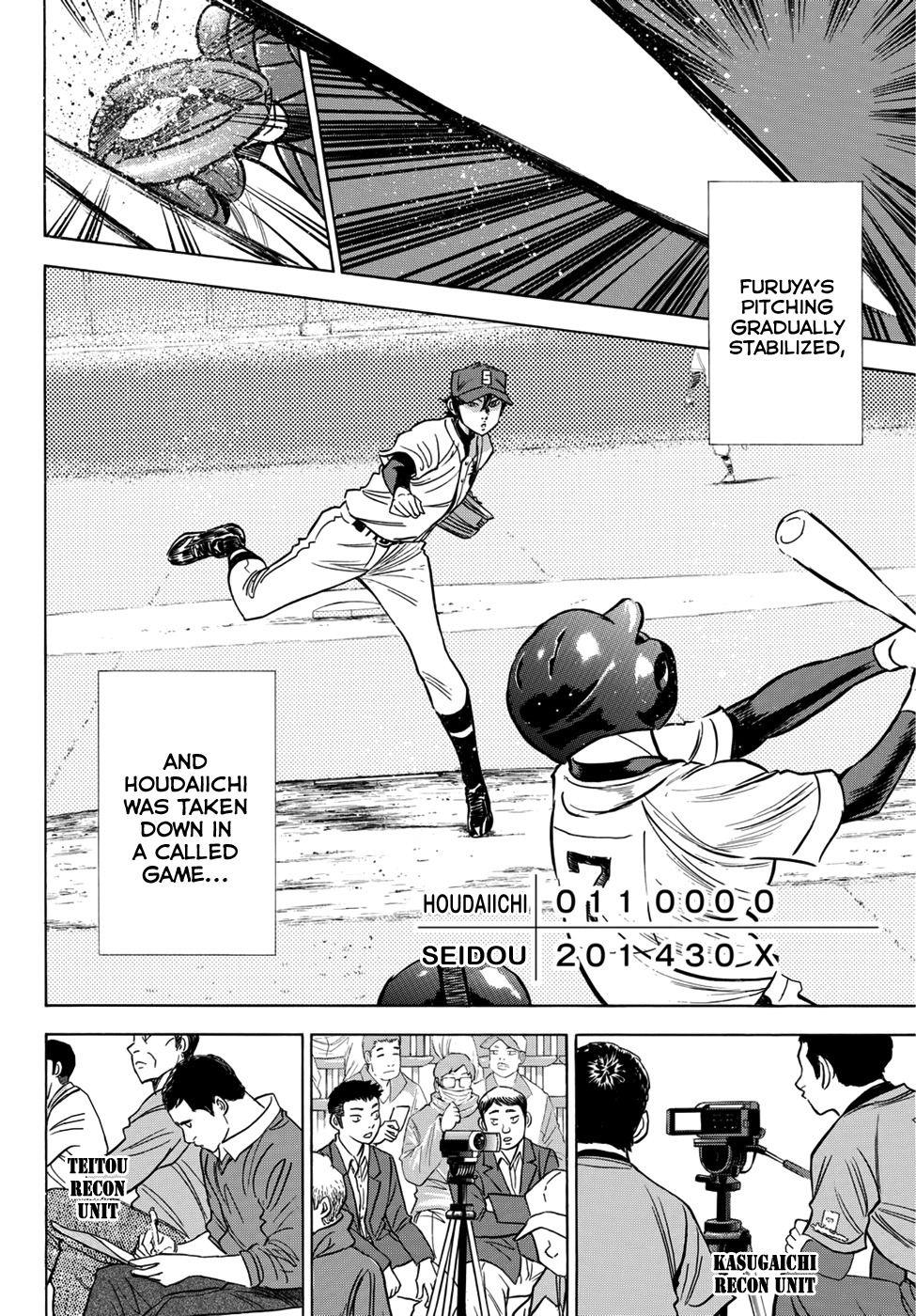 Daiya no A - Act II Chapter 23 page 7 - Chapter 23: Developments