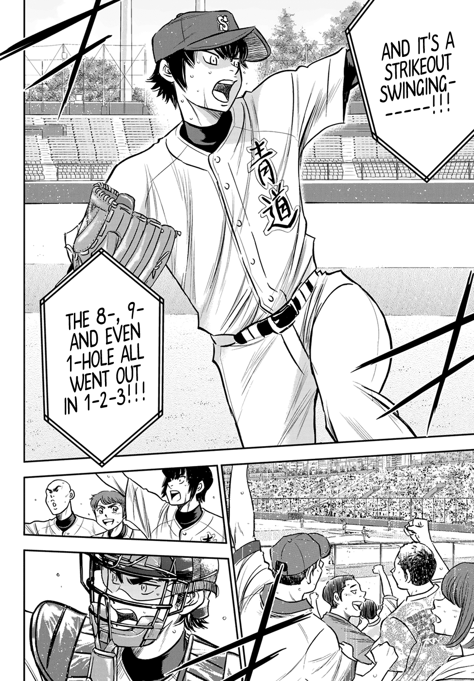 Daiya no A - Act II Chapter 230 page 16 - Chapter 230: The Record