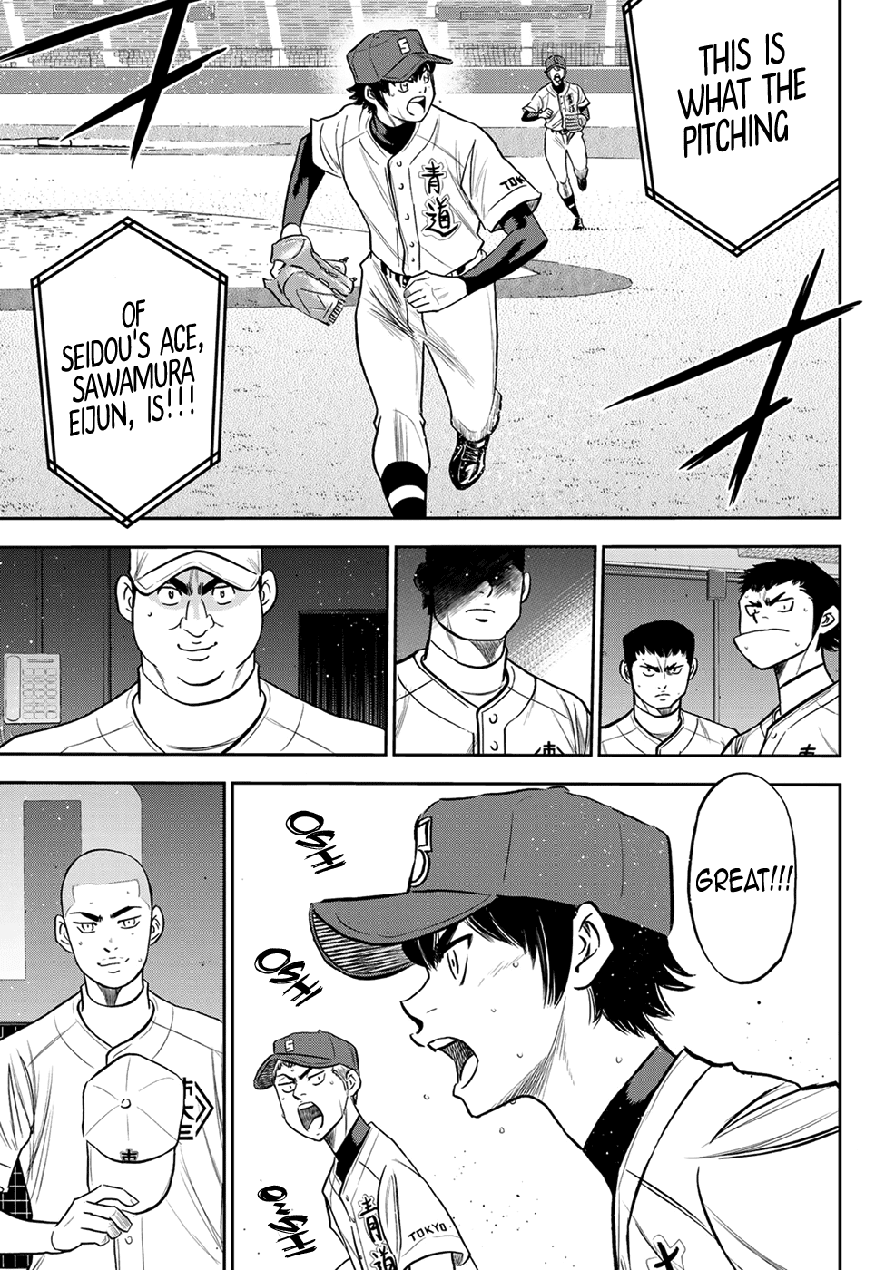 Daiya no A - Act II Chapter 230 page 17 - Chapter 230: The Record