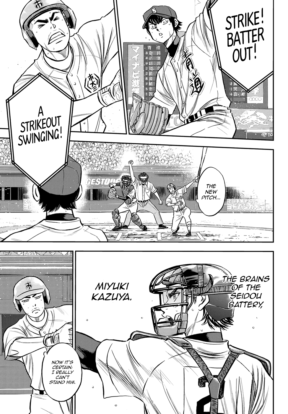 Daiya no A - Act II Chapter 230 page 3 - Chapter 230: The Record
