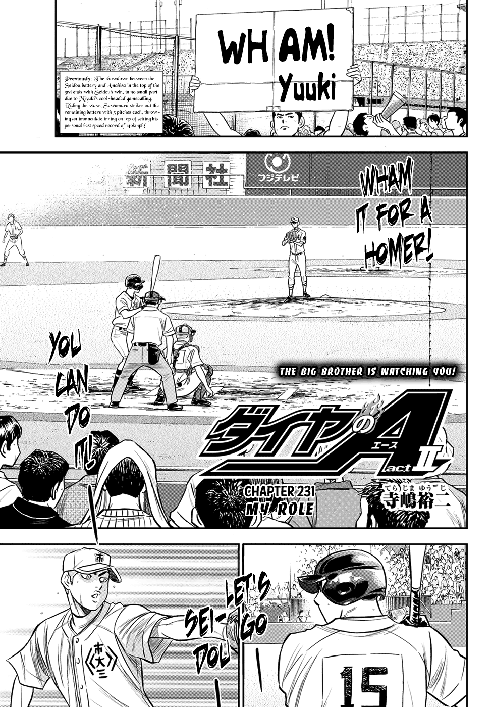 Daiya no A - Act II Chapter 231 page 1 - Chapter 231: My Role