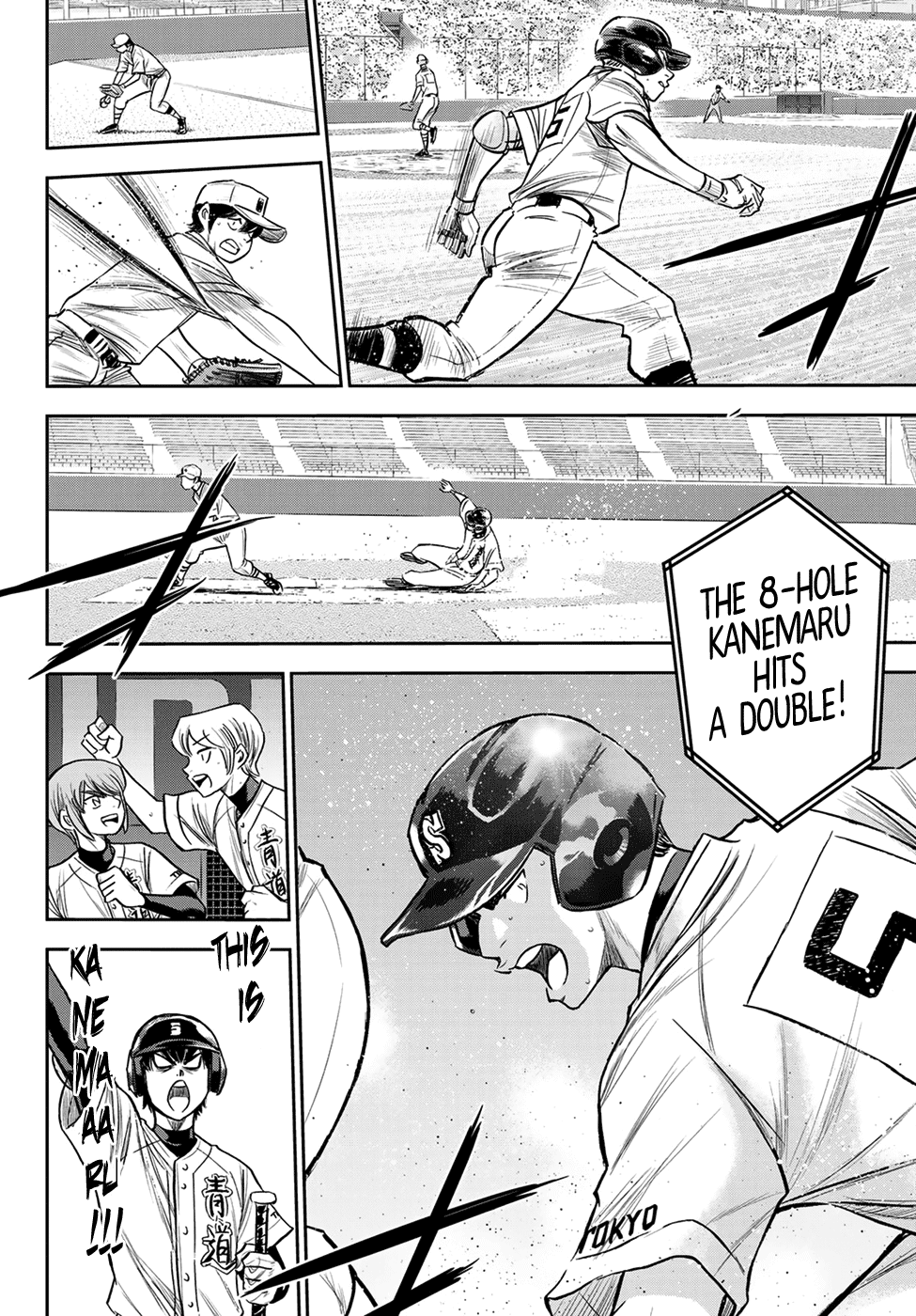 Daiya no A - Act II Chapter 231 page 10 - Chapter 231: My Role