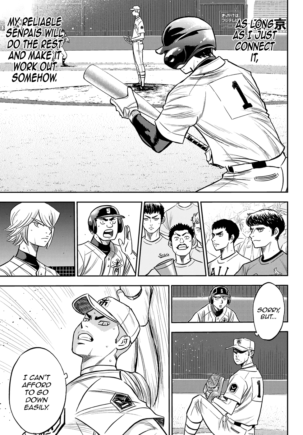 Daiya no A - Act II Chapter 231 page 15 - Chapter 231: My Role