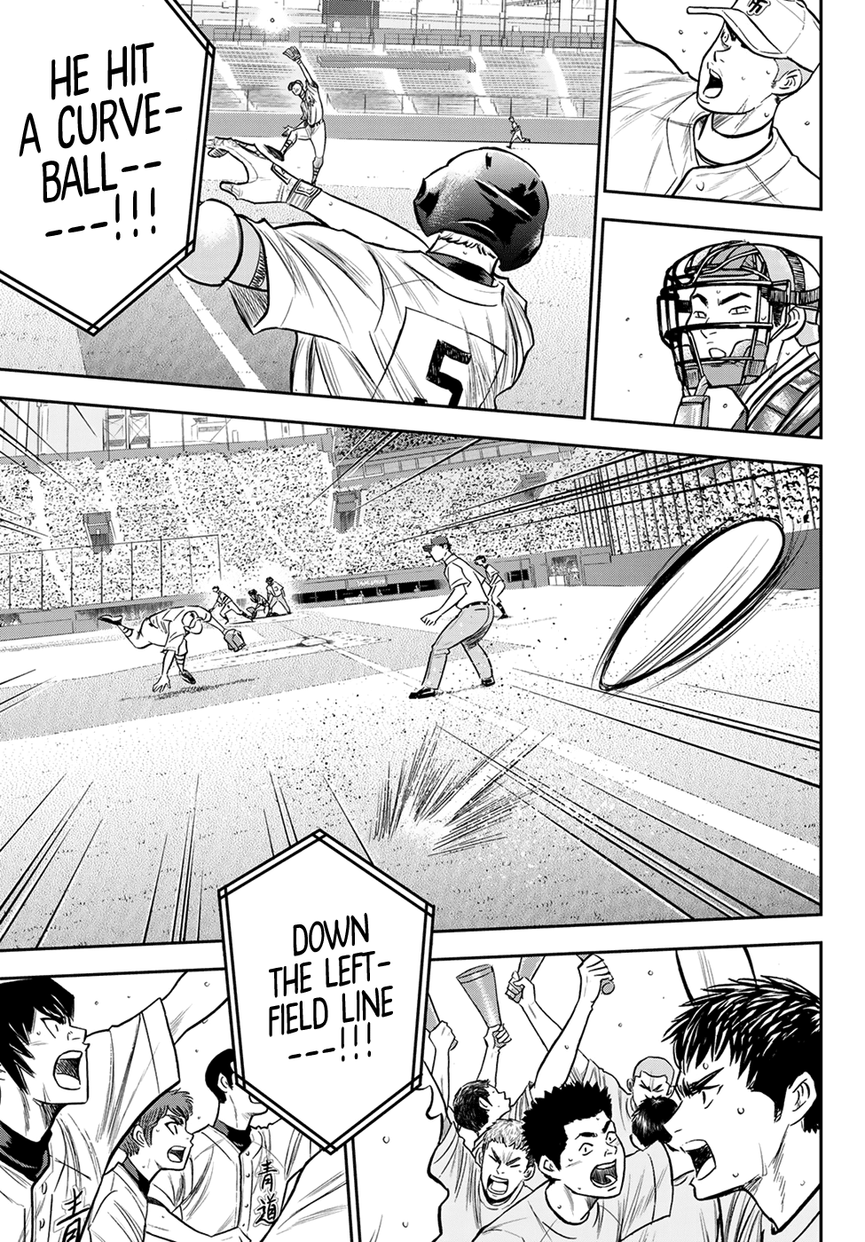 Daiya no A - Act II Chapter 231 page 9 - Chapter 231: My Role