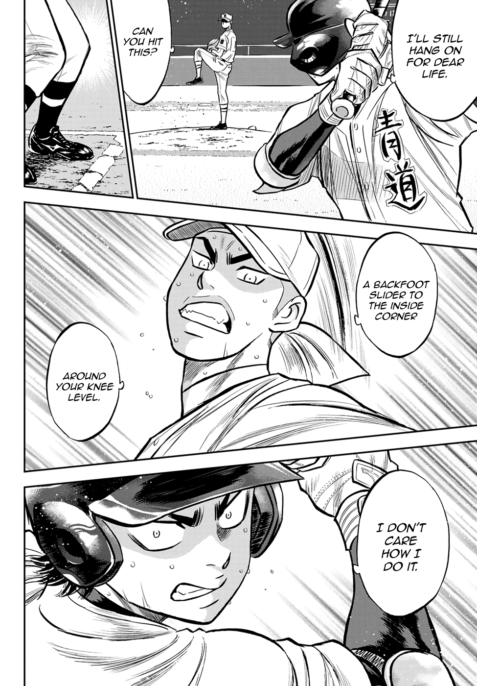 Daiya no A - Act II Chapter 232 page 10 - Chapter 232: His Form