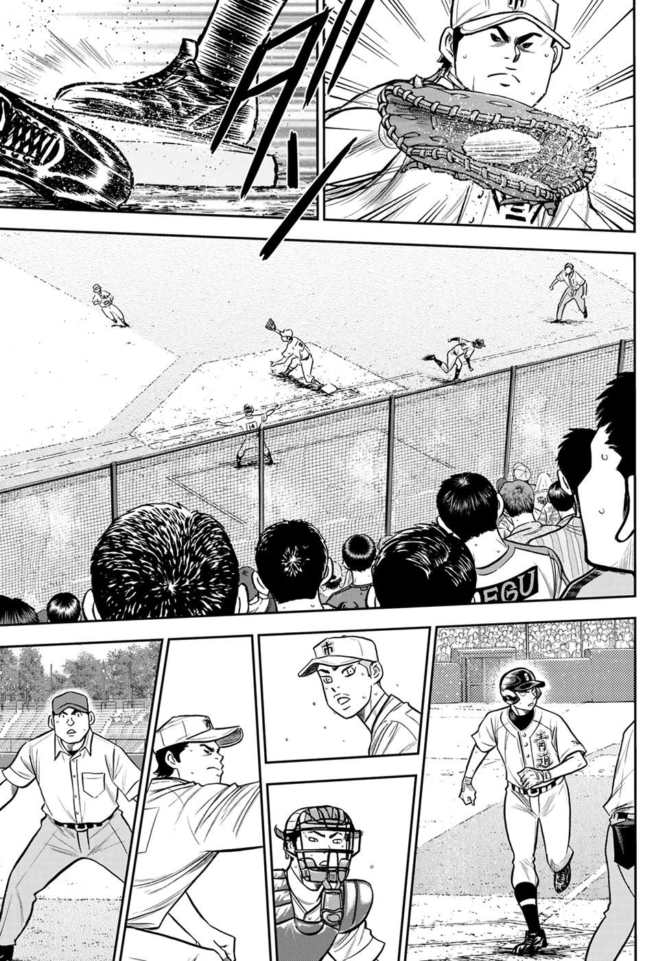 Daiya no A - Act II Chapter 232 page 15 - Chapter 232: His Form