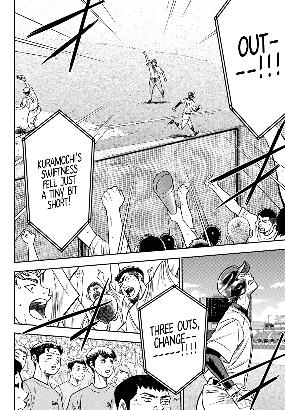 Daiya no A - Act II Chapter 232 page 16 - Chapter 232: His Form