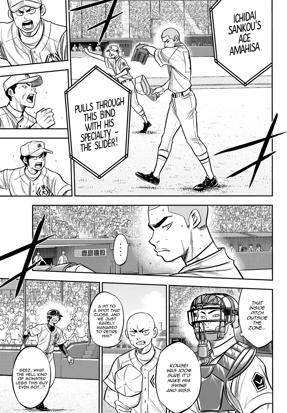 Daiya no A - Act II Chapter 232 page 17 - Chapter 232: His Form