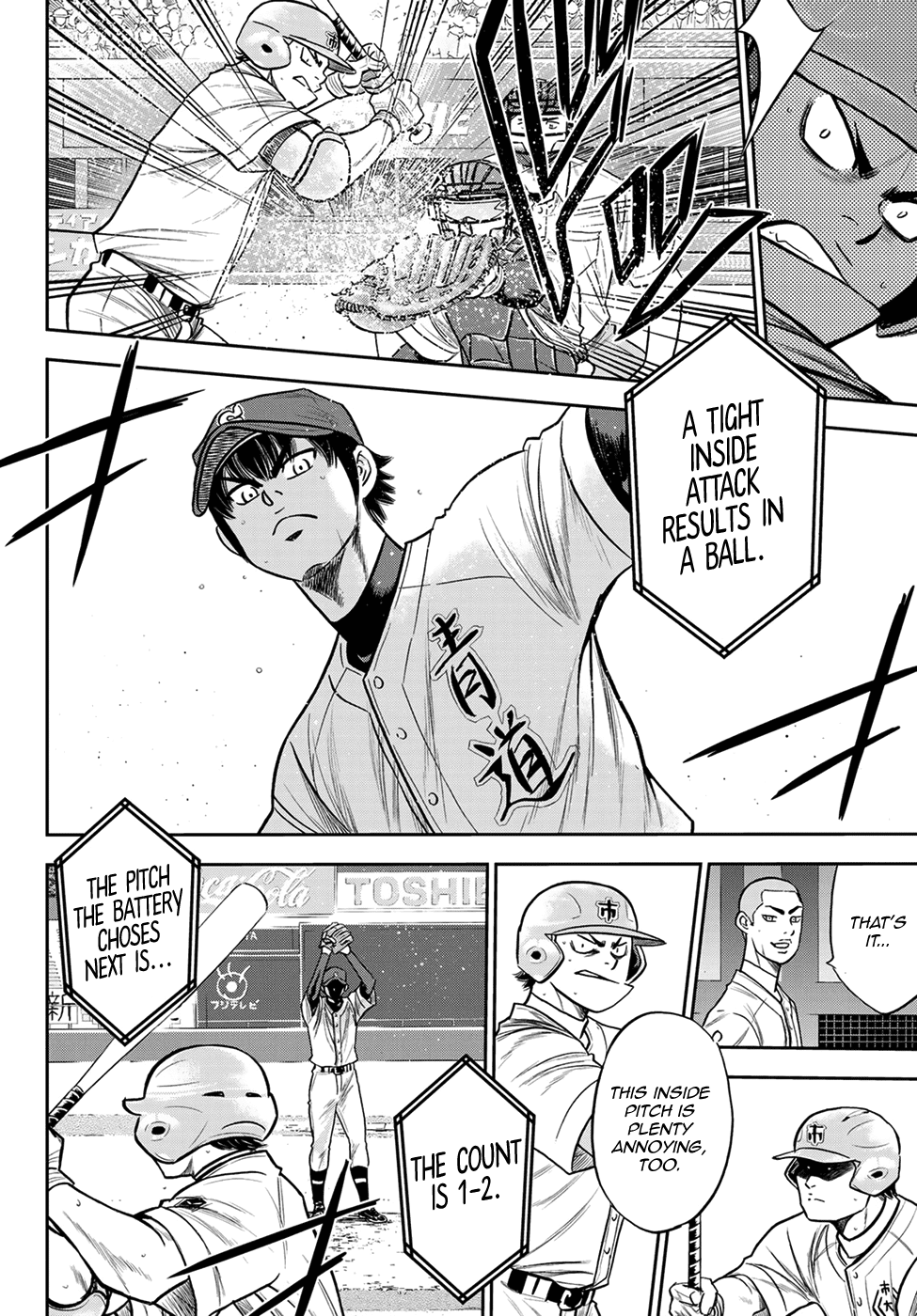 Daiya no A - Act II Chapter 233 page 14 - Chapter 233: Good Gameflow