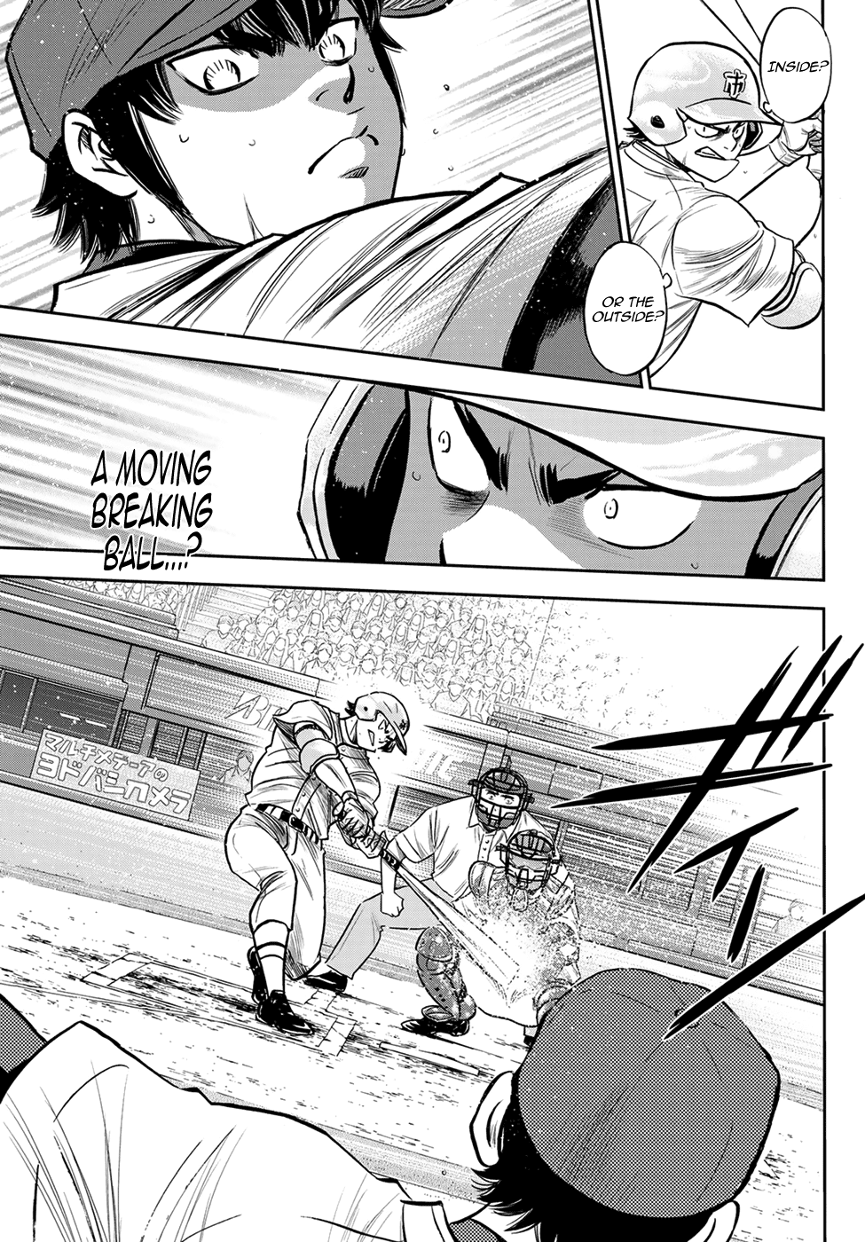 Daiya no A - Act II Chapter 233 page 15 - Chapter 233: Good Gameflow