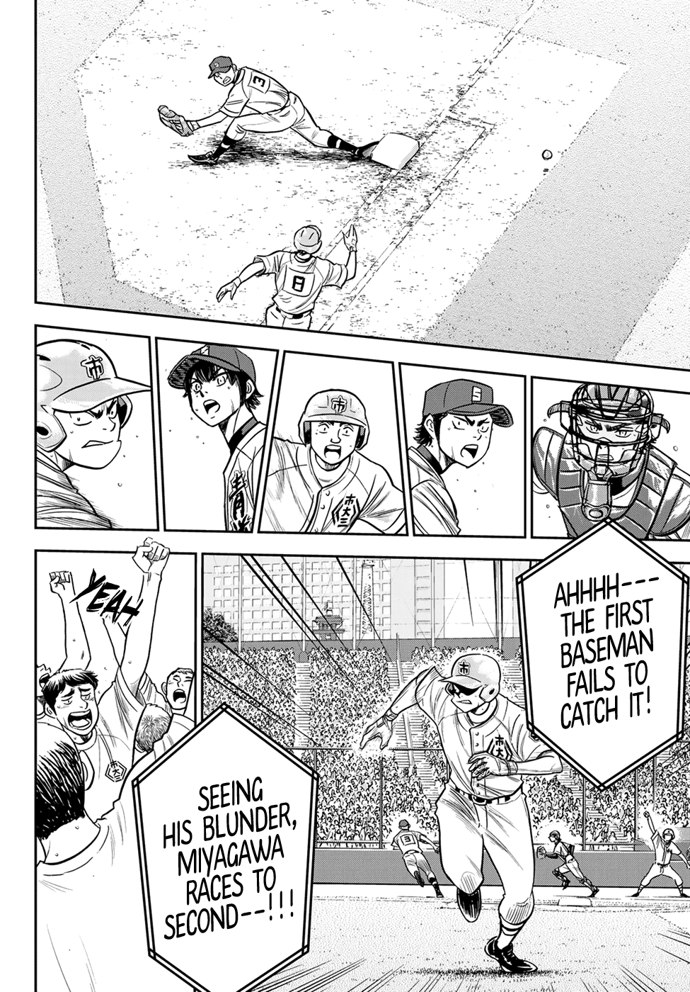 Daiya no A - Act II Chapter 233 page 18 - Chapter 233: Good Gameflow