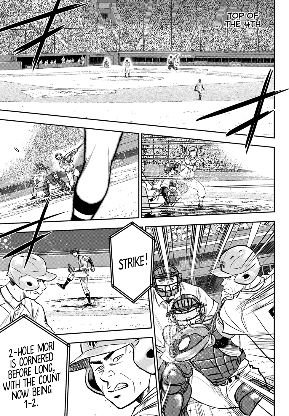 Daiya no A - Act II Chapter 233 page 5 - Chapter 233: Good Gameflow