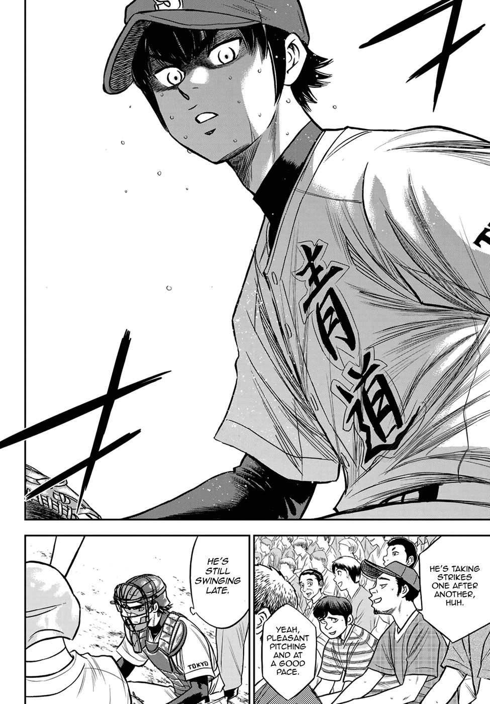 Daiya no A - Act II Chapter 233 page 6 - Chapter 233: Good Gameflow