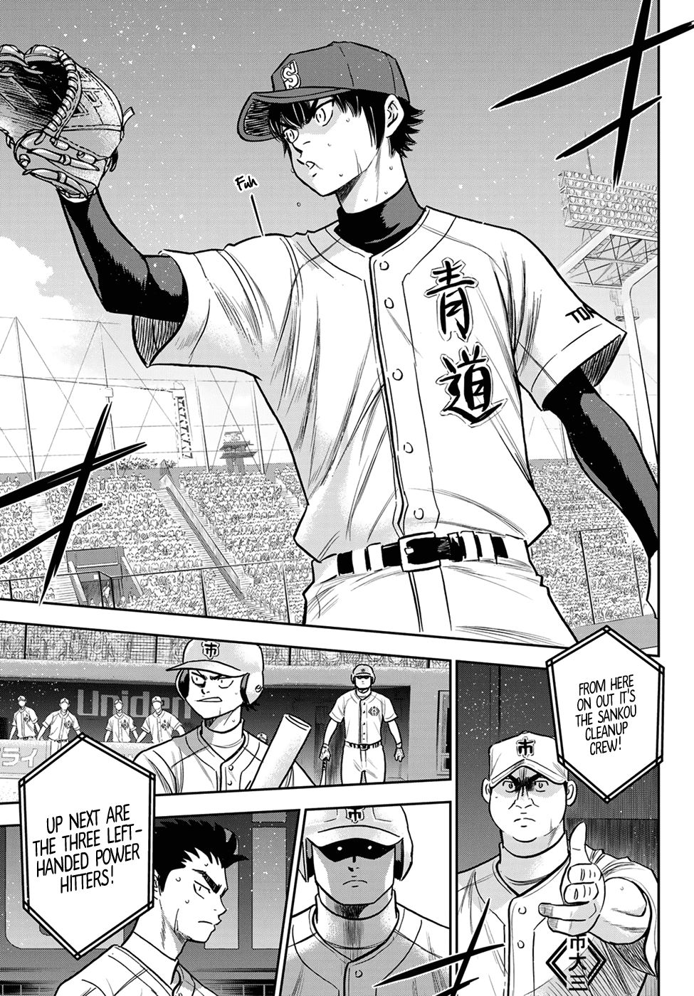 Daiya no A - Act II Chapter 233 page 9 - Chapter 233: Good Gameflow
