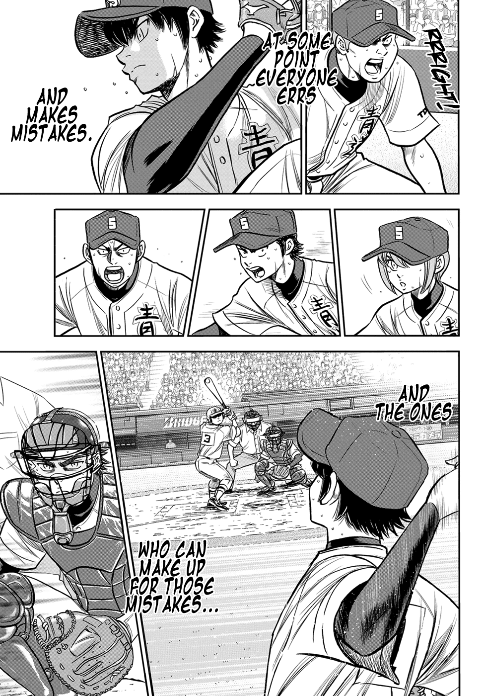Daiya no A - Act II Chapter 234 page 15 - Chapter 234: THe Ideal Ace
