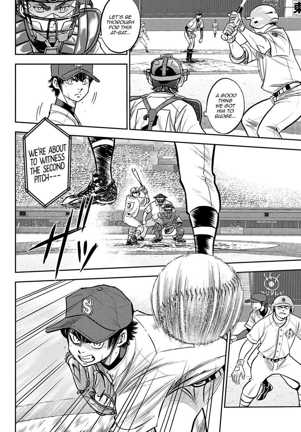 Daiya no A - Act II Chapter 234 page 8 - Chapter 234: THe Ideal Ace