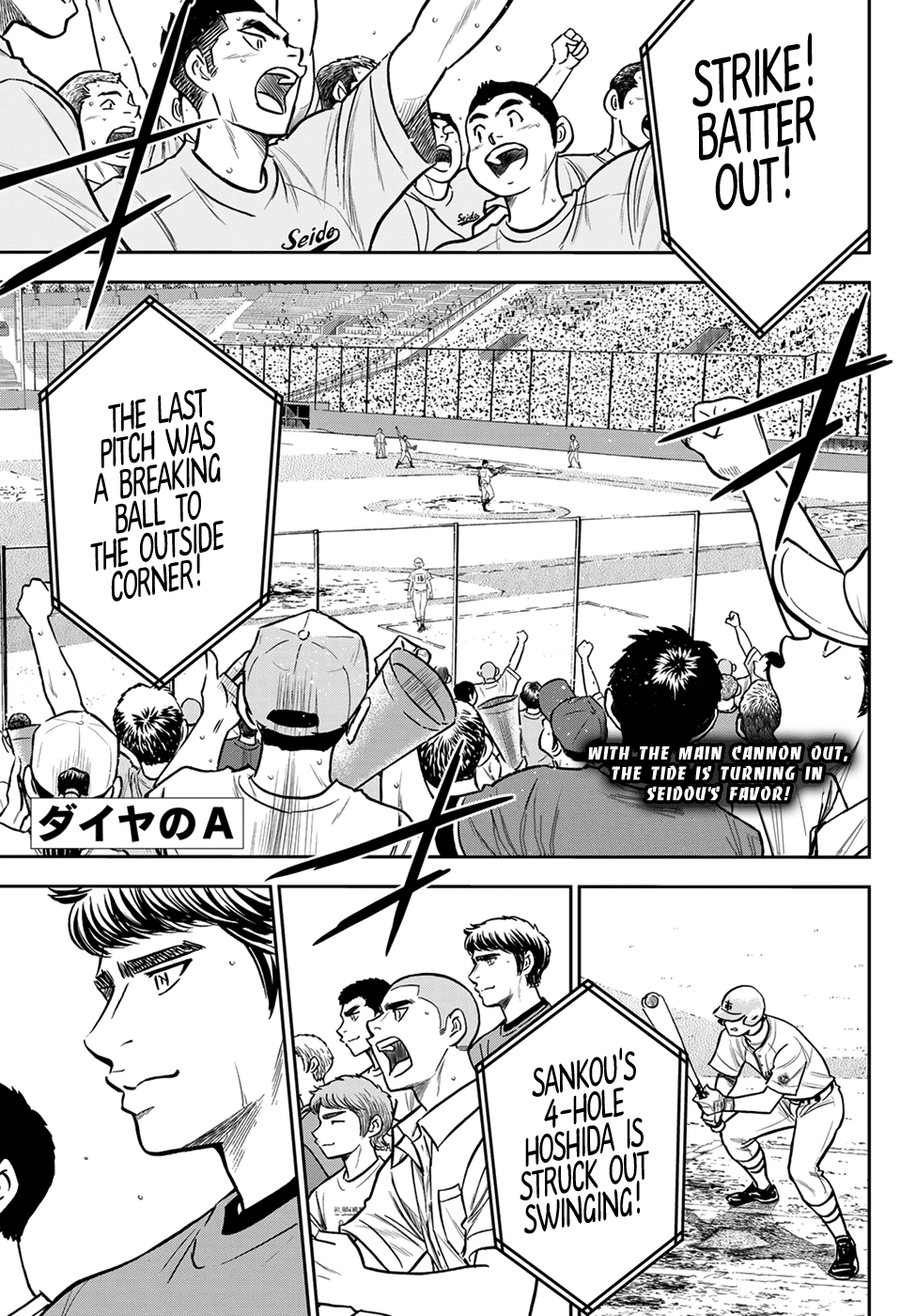 Daiya no A - Act II Chapter 235 page 1 - Chapter 235: Step On