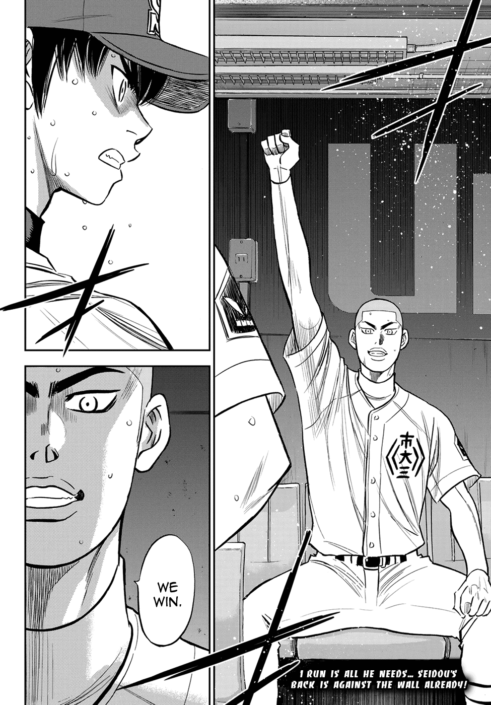 Daiya no A - Act II Chapter 235 page 20 - Chapter 235: Step On