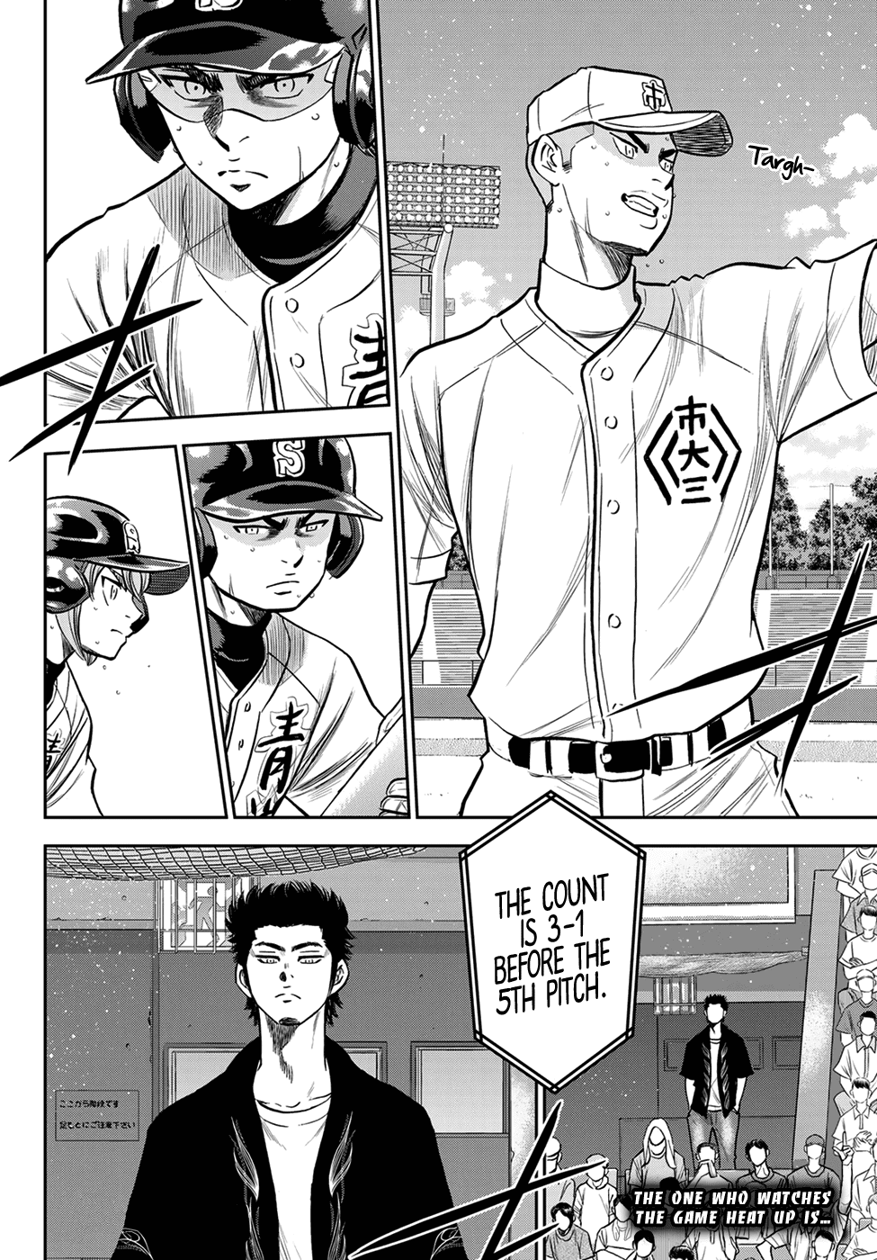 Daiya no A - Act II Chapter 236 page 20 - Chapter 236: Move
