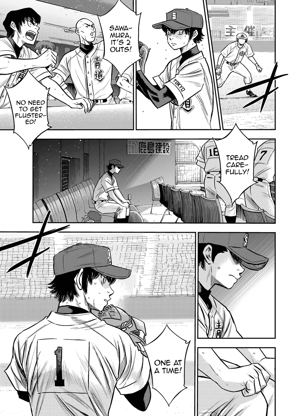 Daiya no A - Act II Chapter 236 page 3 - Chapter 236: Move