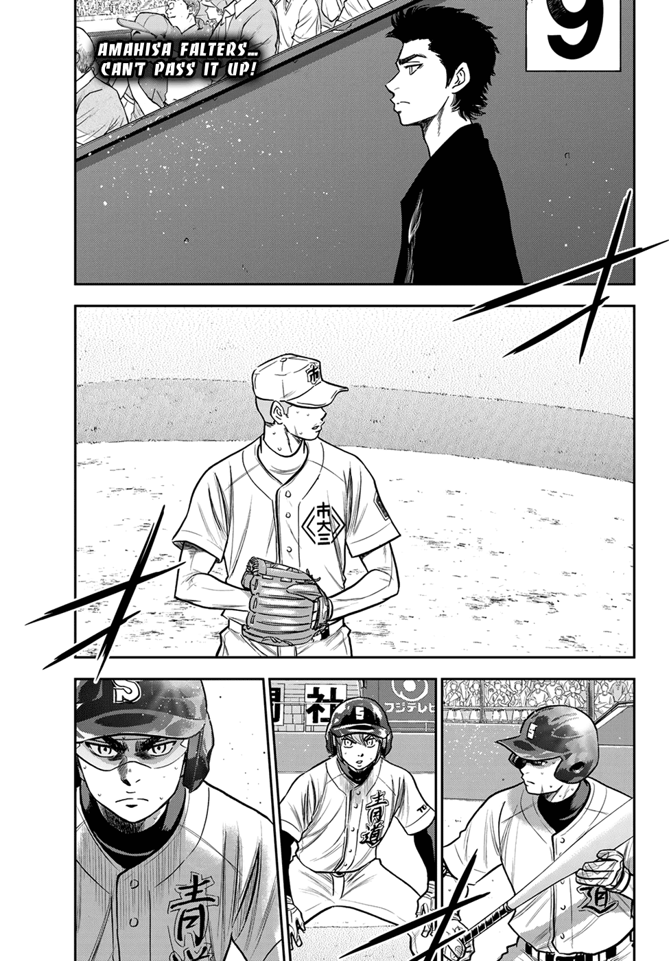 Daiya no A - Act II Chapter 237 page 1 - Chapter 237: A Member of the Team