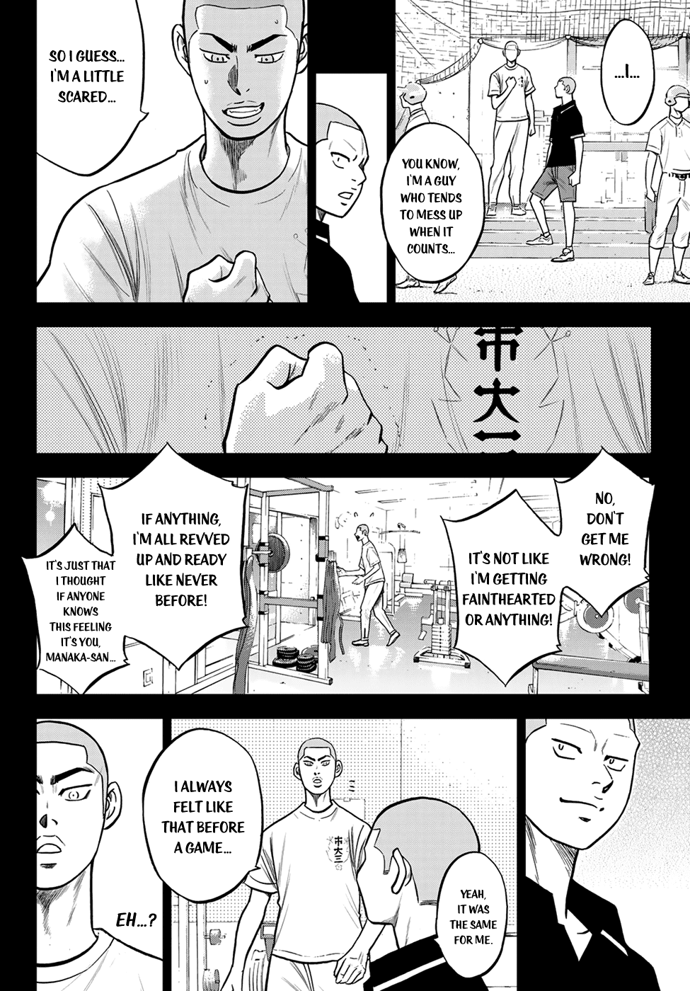 Daiya no A - Act II Chapter 237 page 12 - Chapter 237: A Member of the Team